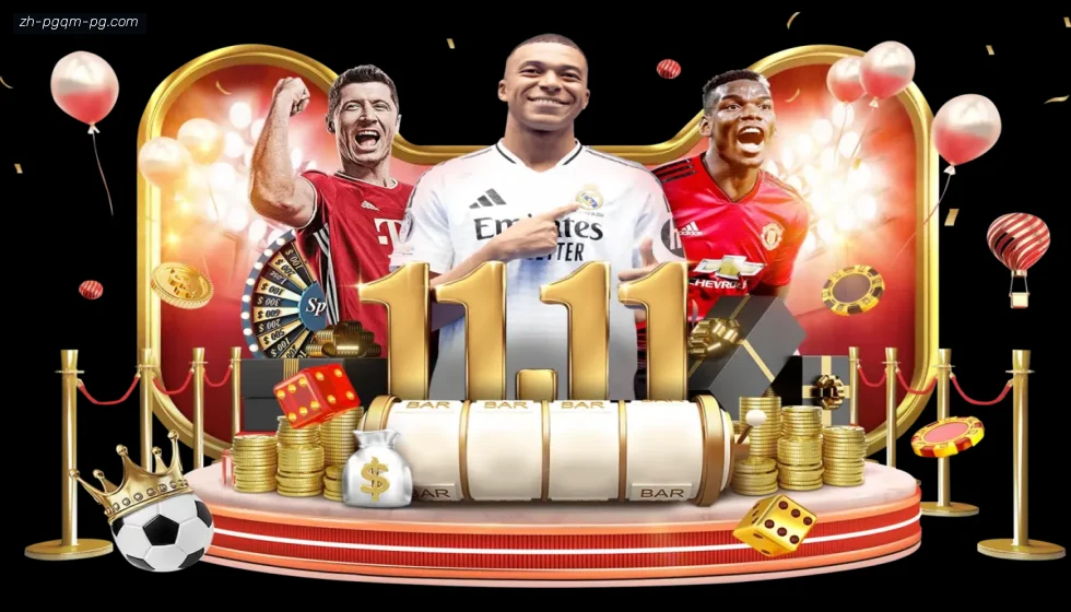 PG电子 banner
