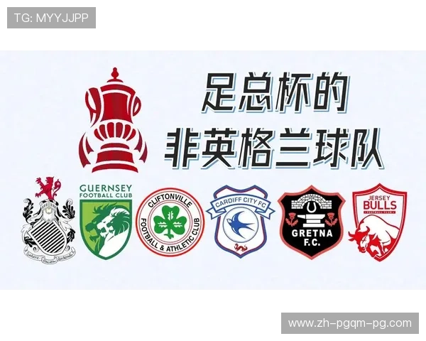 英超各球队详细介绍