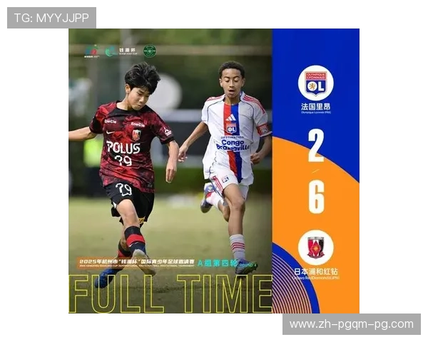 里昂球队在法甲的球员名单