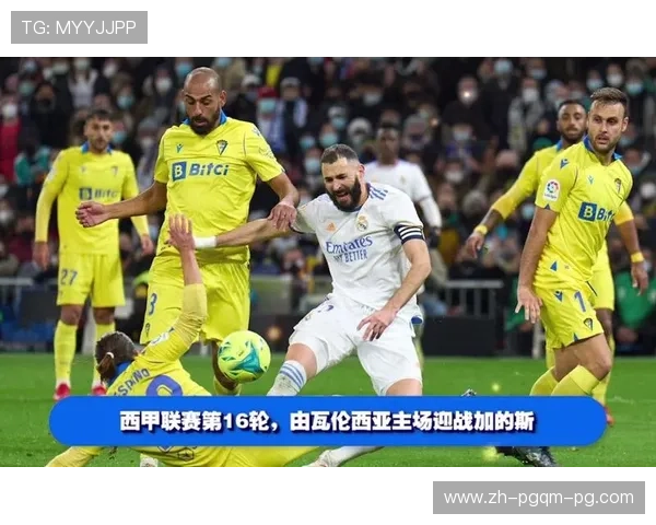 龙珠直播西甲赛事02频道内容介绍