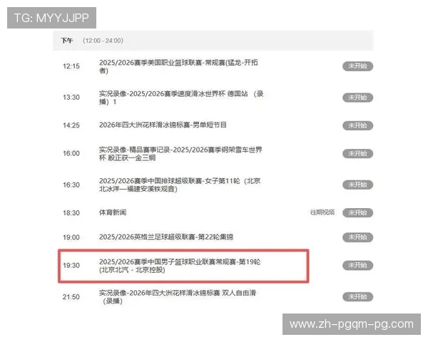 CBA足球赛事预告：本周的赛事安排与亮点